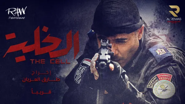 الفنان المصري أحمد عز