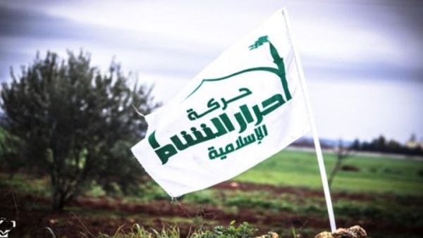  احرار الشام تعلن انضمام جيش الشام إلى صفوفها 