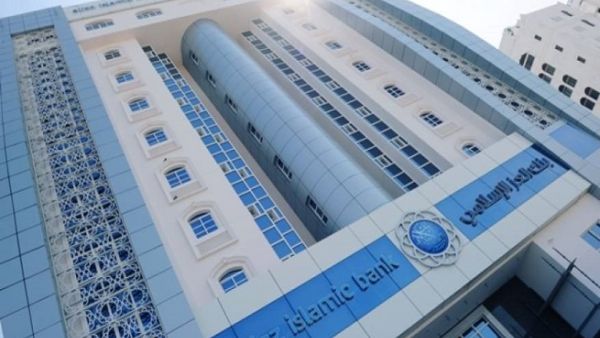 Alizz Islamic Bank