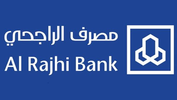 The initial public offering (IPO) period of Al Rajhi REIT Fund will run from January 1 to January 14. (File photo)
