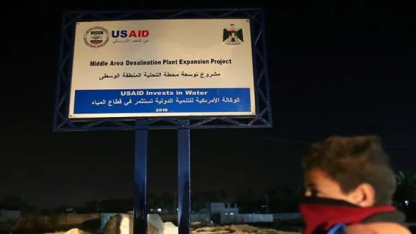 وقف جميع المساعدات الأمريكية المقدمة للضفة والقطاع
