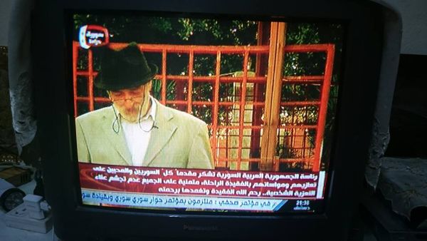 لأنيسة شقيق وحيد هو "محمد مخلوف" وشقيقة وحيدة هي فاطمة مخلوف.
