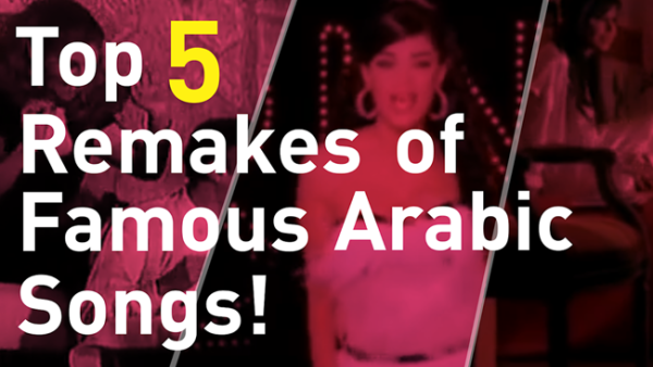 Some songs remain popular and are engraved in people’s minds throughout the year and that is not different in the Arab world