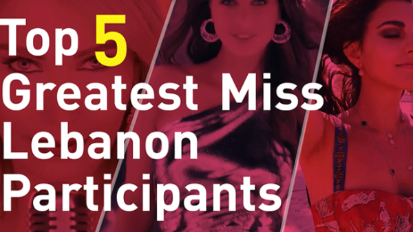 This list of the Top 5 Greatest Miss Lebanon Participants includes the ladies who have made it happen, not matter what.
