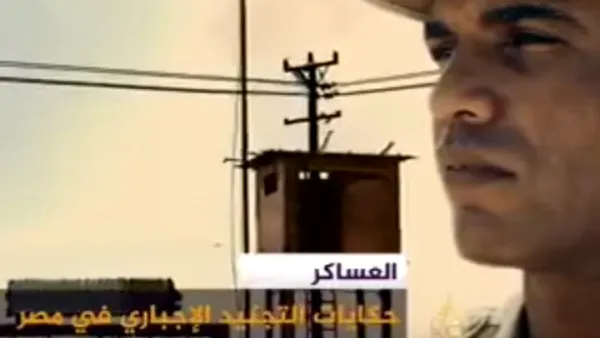 فيلم العساكر