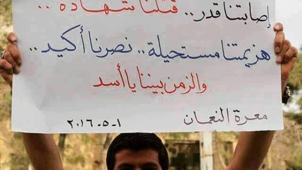 نسبة الأطفال الذين لم يتلقوا اللقاحات 57% وجاءت سوريا في المرتبة الثالثة عالميا