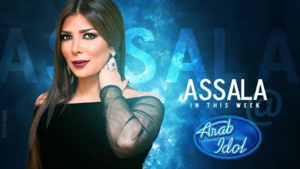 النجمة السورية أصالة نصري