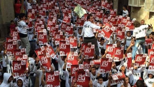 دعا البيان للنضال في مواجهة تحالف رجعية السعودية وديكتاتورية الثورة المضادة - تويتر
