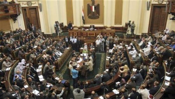 A parliamentary session in Cairo, Egypt (AFP/File Photo)	