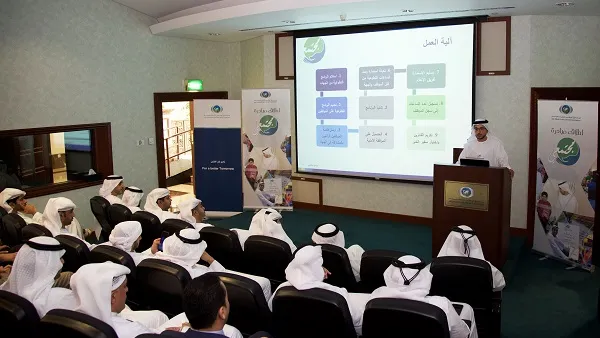 During the event