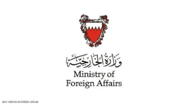 البحرين تنفي مزاعم بشأن أي علاقات مع إسرائيل
