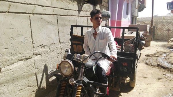 بهية المصرية 