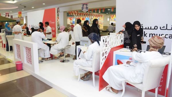 Private deposits in Oman are on the rise. (Photo courtesy of Bank Muscat)