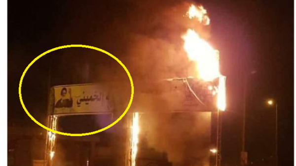 متظاهرون عراقيون يحرقون صوراً للخميني في البصرة
