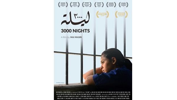 تتضمن النسخة الـ DVD ترجمة الفيلم لخمس لغات هي الإنجليزية، العربية، الفرنسية، الإسبانية والإيطالية.