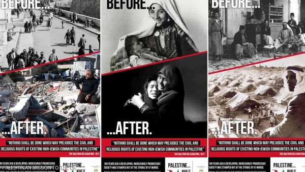  الفعاليات السياسية البريطانية تجمع على عدم إدانة هذا الوعد المشؤوم