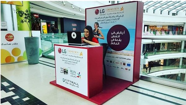 تم توزيع نقاط البيع والتسجيل في كل من: سيتي مول، تاج مول وكوزمو السابع والتي تستقبل الراغبين بالتسجيل يومياً من الساعة  4 عصراً وحتى 10 مساءً.