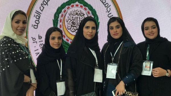 بصمة حواء السعودية تبهر الجميع في القمة العربية