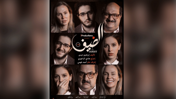 يهدف مهرجان الفيلم العربي بروتردام إلى دعم السينما العربية والسينمائيين العرب كما يسعى إلى المساهمة في تحقيق علاقات ثقافية وفنية أفضل بين أوروبا والعالم العربي وتطوير فن السينما بشكل عام. 