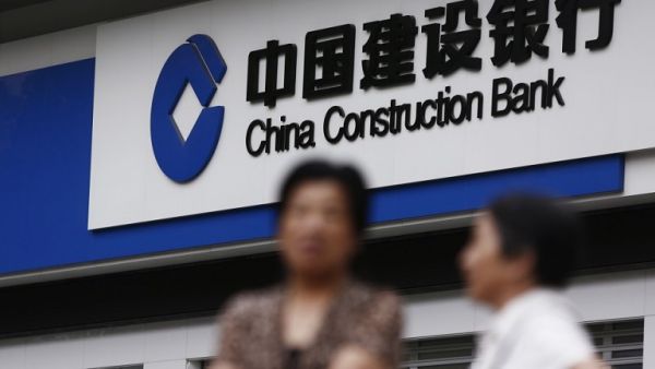 China Construction Bank's market capitalization reached $192.6 billion in 2016, the fifth highest of any bank in the world. (Photo: Reuters)
