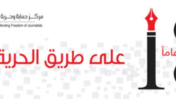 المدیر التنفیذي للمجموعة فوجئ بقراءة مذکرة دائرة مراقبة الشركات في الصحيفة قبل تلقیھا 