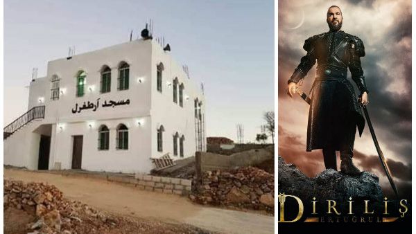 مسجد أرطغرل في محافظة جرش