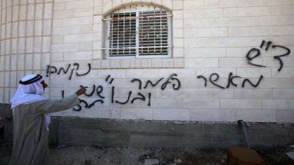 من بين الشعارات "الموت للعرب والمسلمين"، وكانت بتوقيع جماعات "تدفيع الثمن" 
