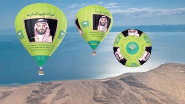 منطاد محمد بن سلمان