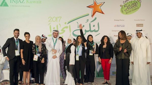 The event was held under the Patronage of Dr. Mohammad Al-Fares, Minister of Education and Minister of Higher Education.