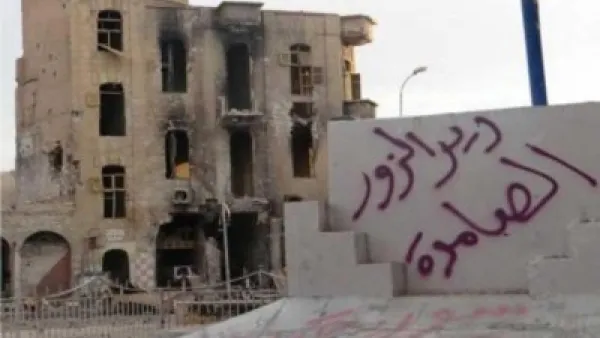 إلقاء المساعدات الإنسانية جوا على دير الزور خيار  لكسر حصار داعش