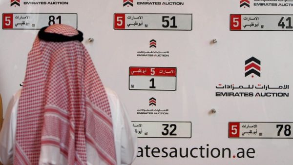 A number plate auction in the UAE in 2008. (Karim Sahib/ AFP)