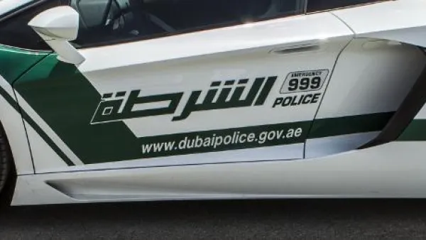 ارشيف