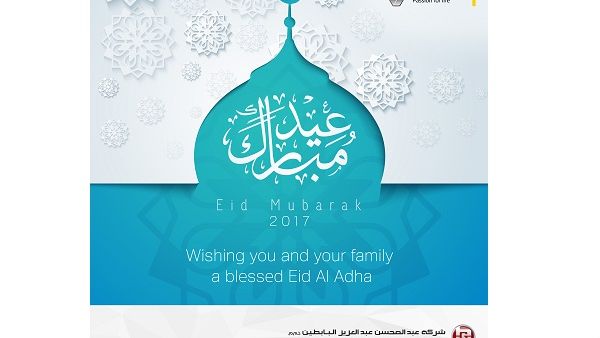 Renault Al Babtain Wishes Everyone a Joyous Eid Al-Adha