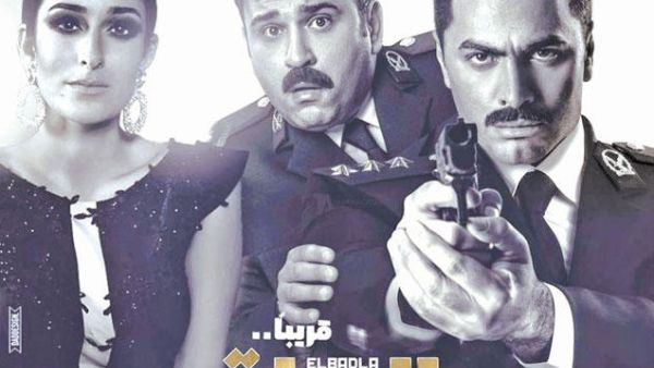بوستر فيلم "البدلة"