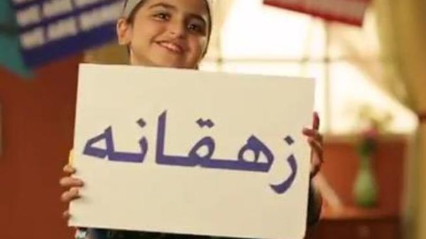 حلا الترك