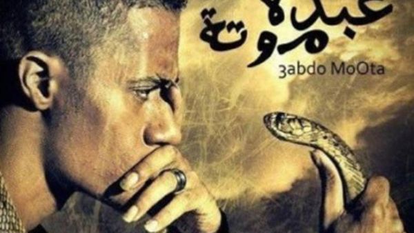 فيلم عبده موته فيلم عبده موته