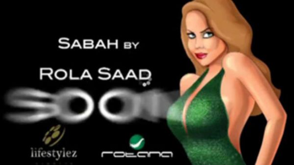 Rula Saed's latest clip image Rula Saed's latest clip image