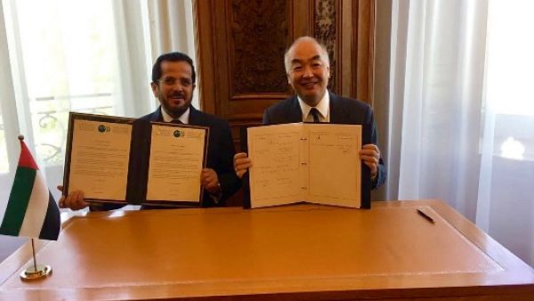 The MAC was signed by HE Maadhad Hareb Mughair Al Khaili, UAE Ambassador to the Republic of France, in the presence of Mr. Rintaro Tamaki, Deputy Secretary-General of the OECD, and representatives from MoF and OECD.  