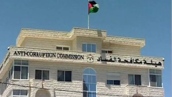 أعفي الفريق الزبن من منصبه رئيسا لهيئة الأركان المشتركة في تشرين أول
