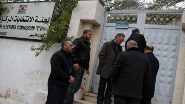 وفد من "لجنة الانتخابات المركزية" يصل إلى غزة للتحضير للانتخابات المحلية