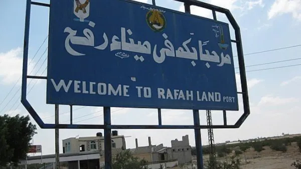مصر قررت اغلاق معبر رفح البري الأربعاء بمناسبة ذكرى (تحرير سيناء)
