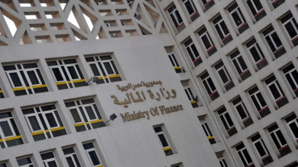 وزارة المالية المصرية 