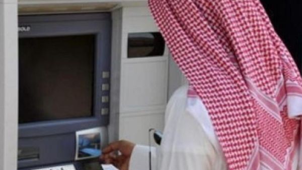 ارتفاع عدد بطاقات الصرف الآلي المصدر من النظام المصرفي السعودي بنسبة 15.4% لتبلغ نحو 20.6 مليون بطاقة 