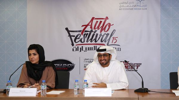 «مهرجان السيارات» في أبوظبي خلال الفترة بين 26 إلى 29 من مارس الجاري