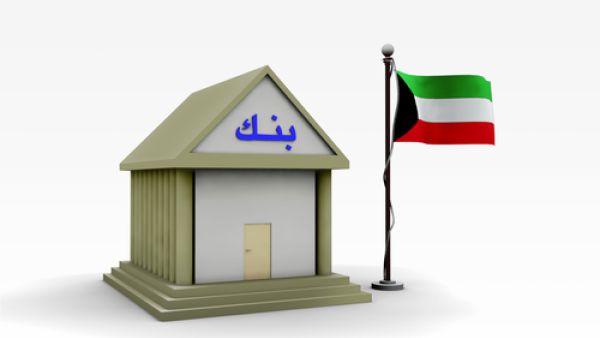 أصدر البنك الكويتي سندات وتورق بقيمة 200 مليون دينار لأجل 3 أشهر 