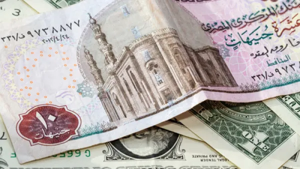 الجنيه المصري 