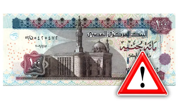 الدين العام وصل لنسبة 98%، أي بقيمة 2.7 تريليون جنيه