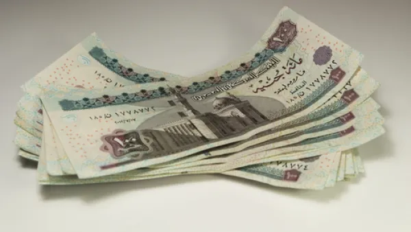 الجنيه المصري 
