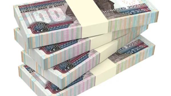 الجنيه المصري