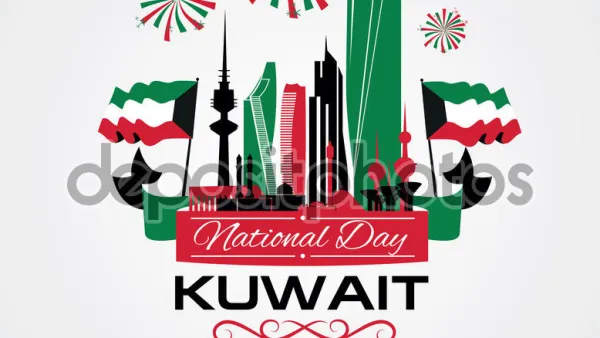 اليوم الوطني للكويت 